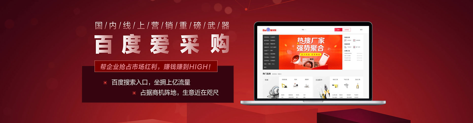 宁远信息流投放